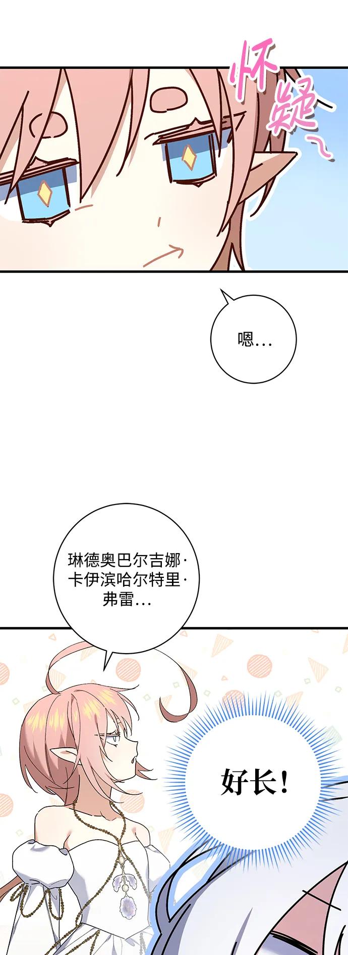 第48话11