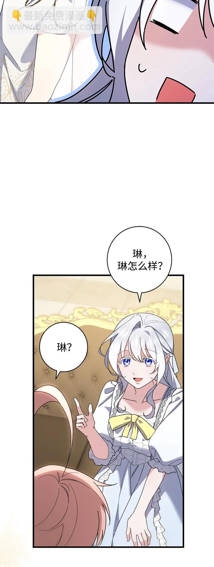 第48话12