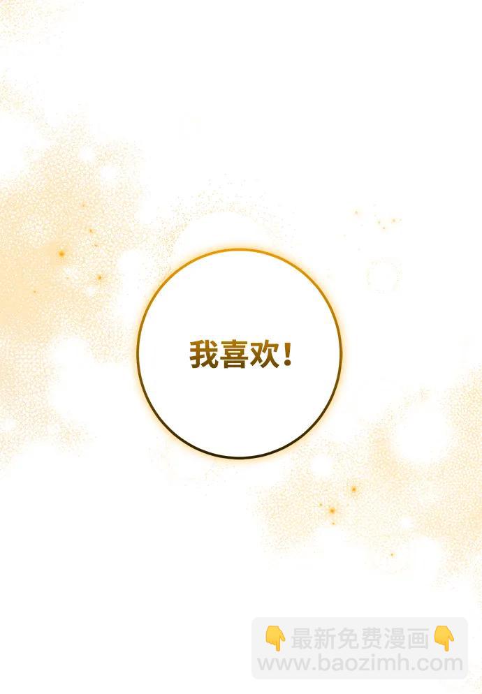 第48话13