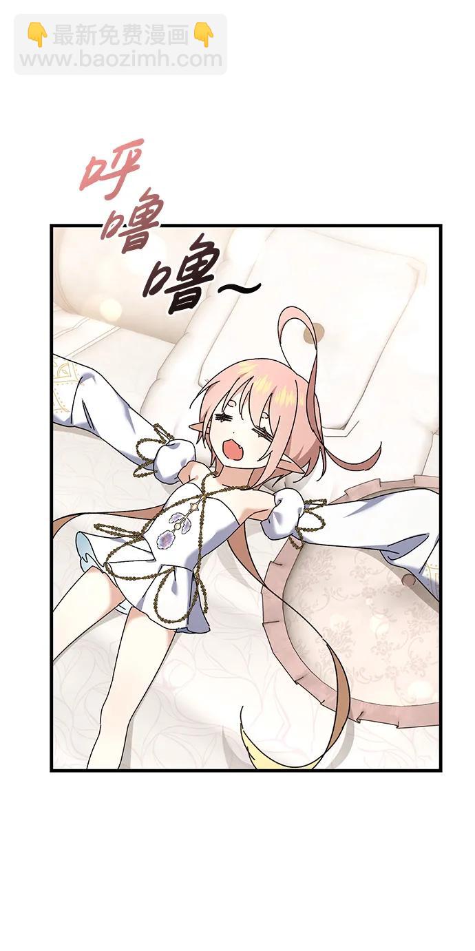 第48话16