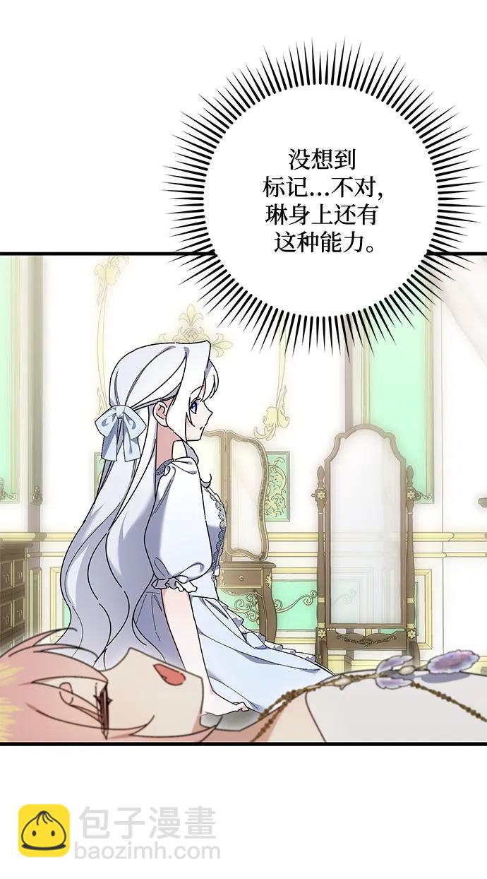 第48话17