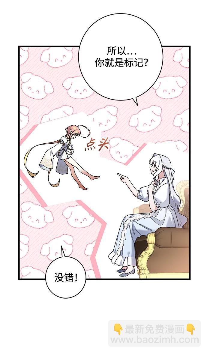 第48话2