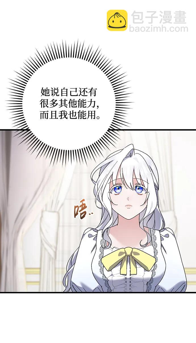 第48话20