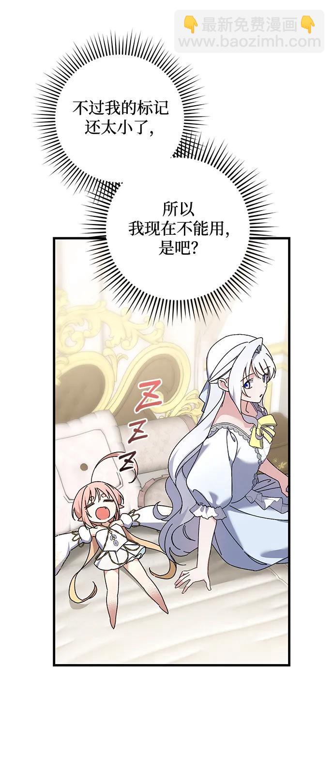 第48话21