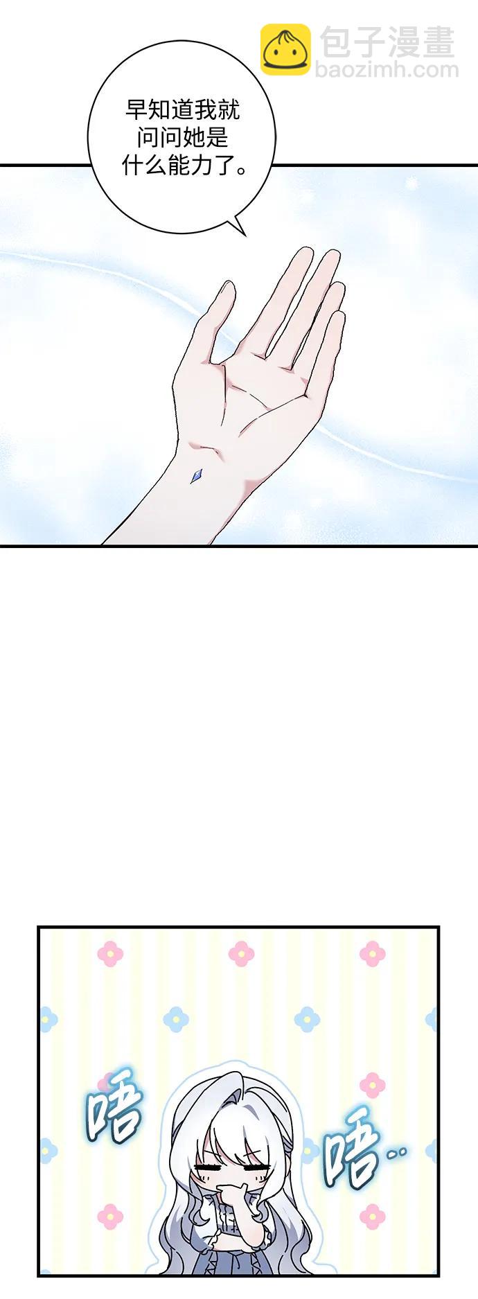 第48话22
