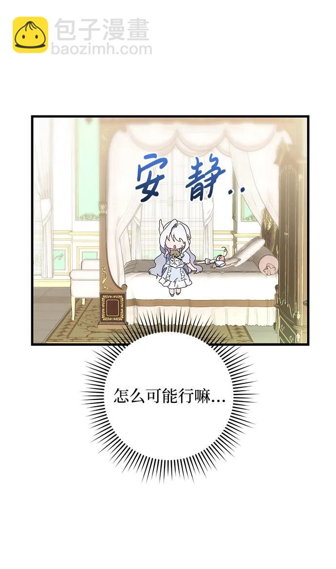 第48话24