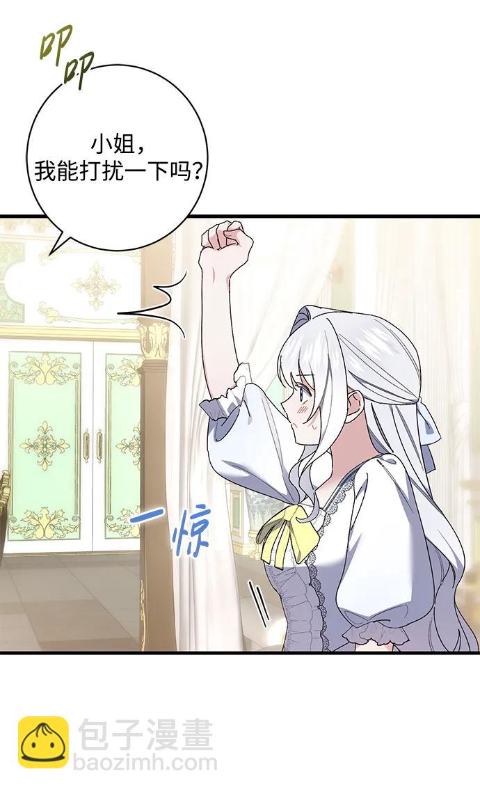 第48话25