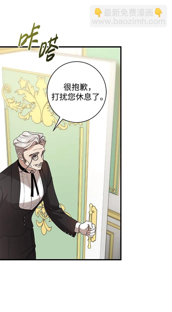 第48话28