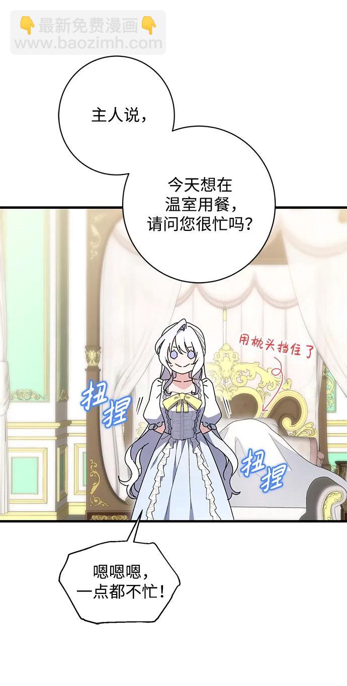 第48话29