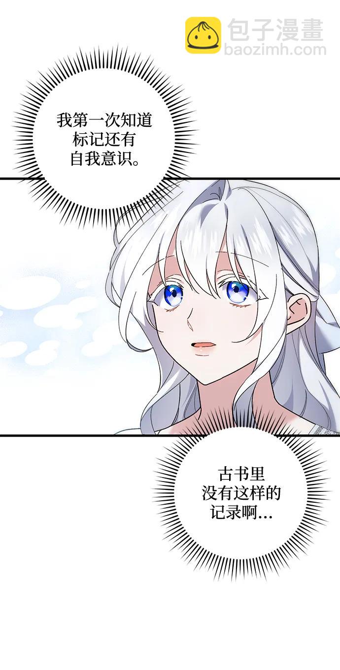 第48话3