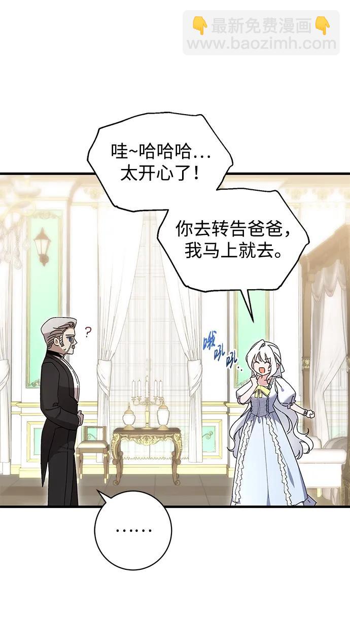 第48话30