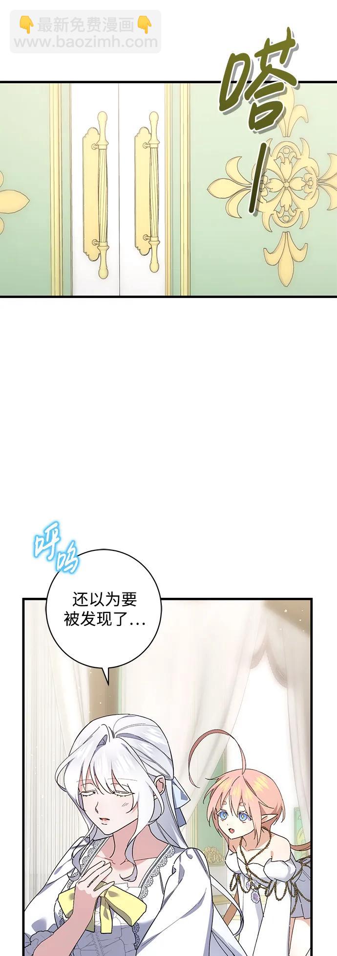 第48话32