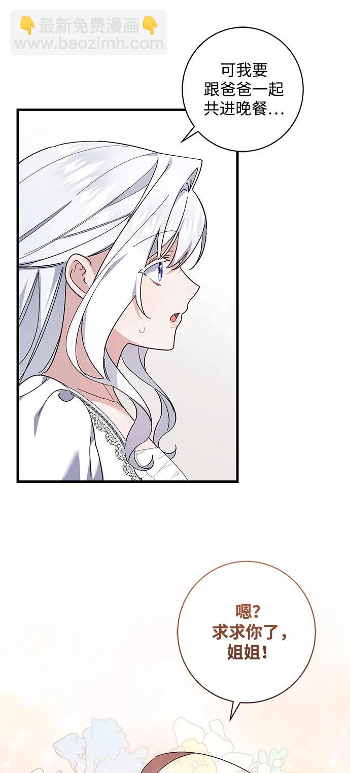 第48话34