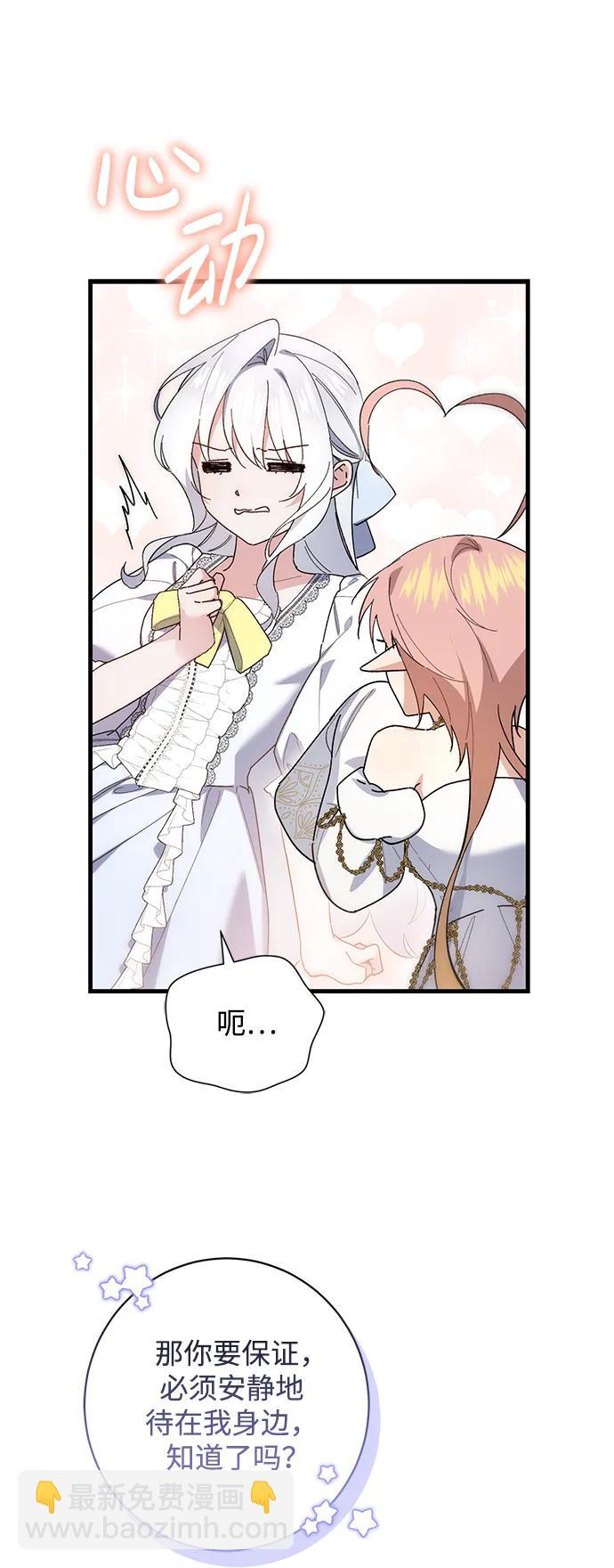 第48话36