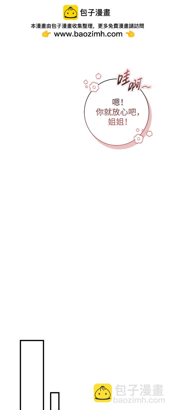 第48话37