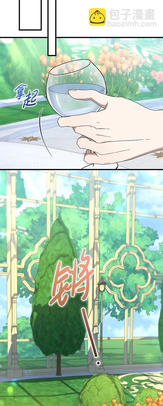 第48话38