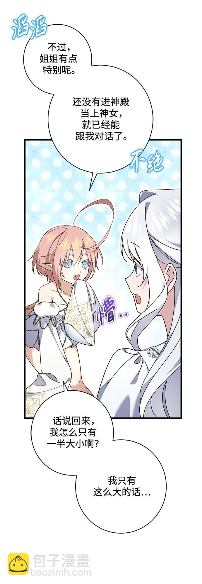 第48话4