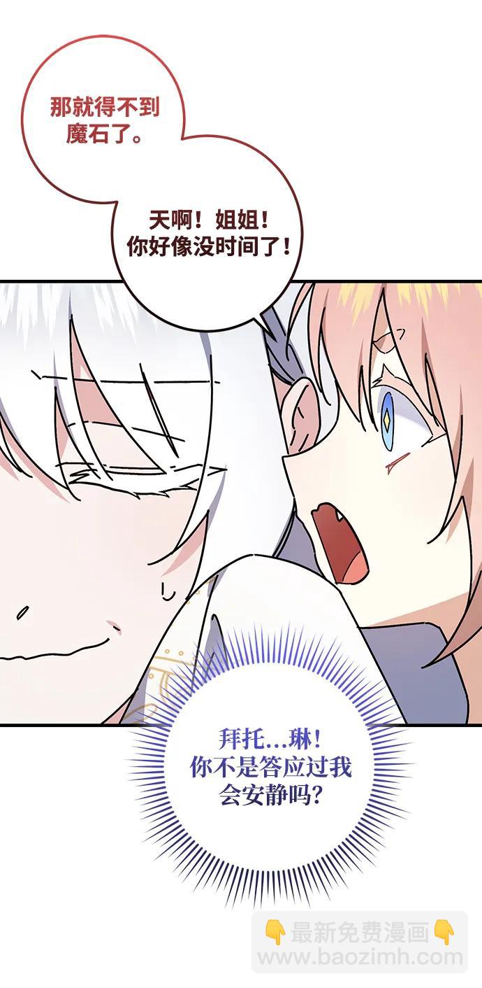 第48话41