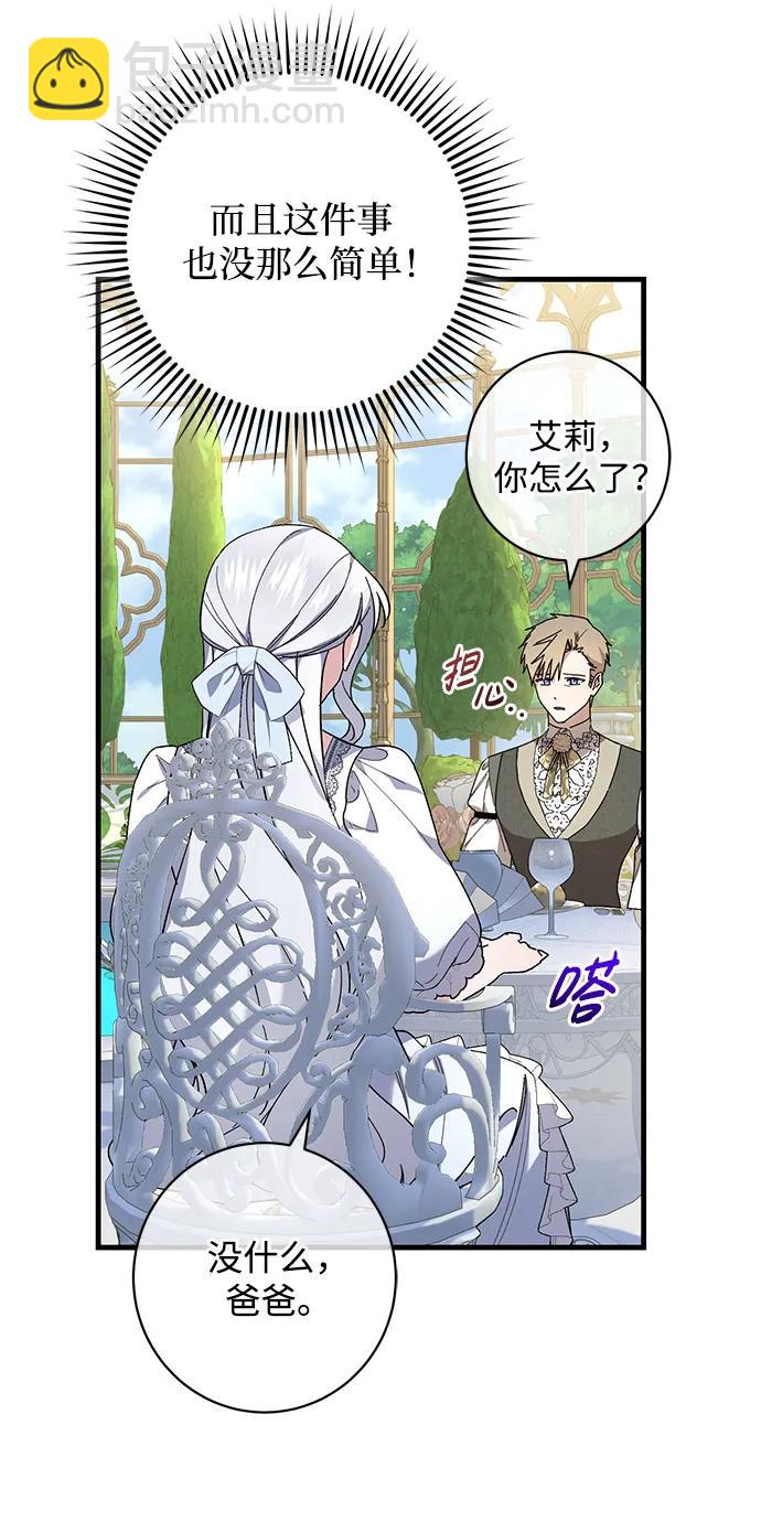 第48话42