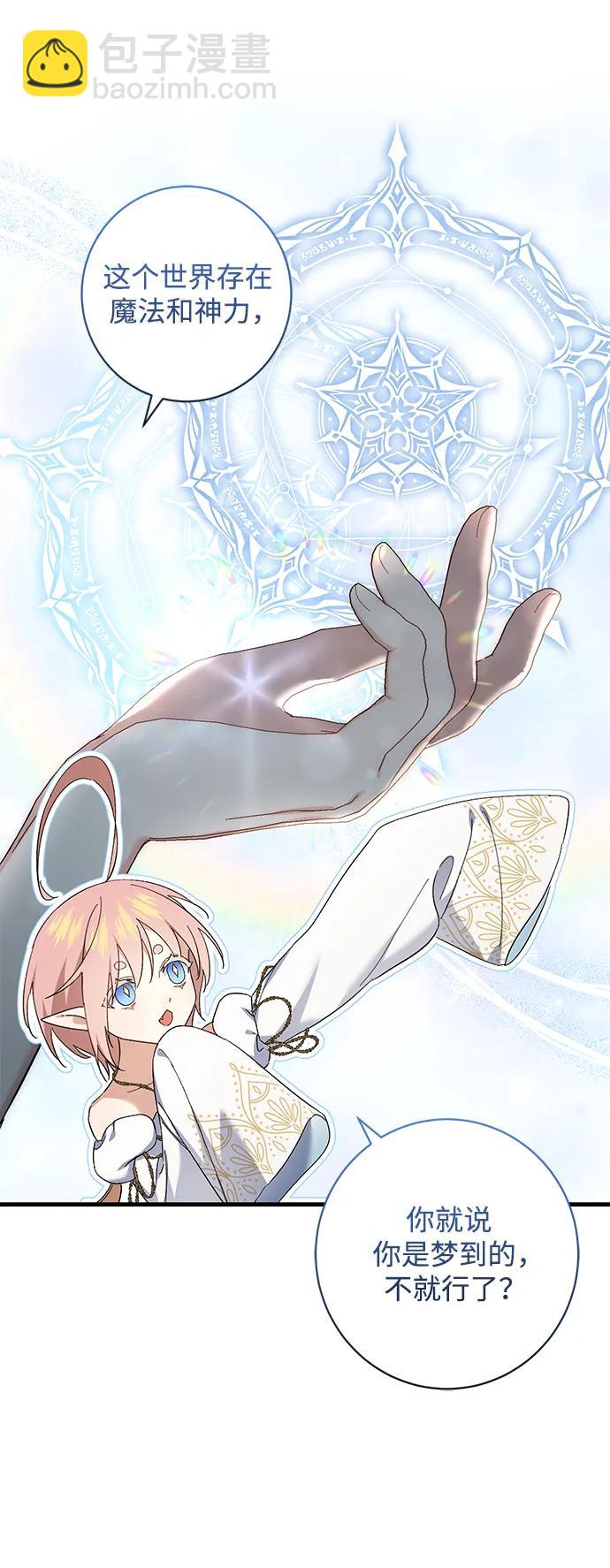 第48话44