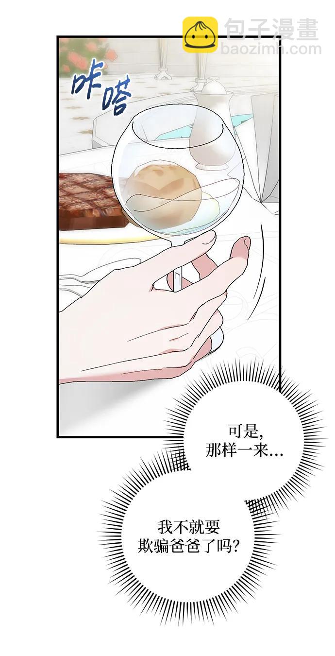 第48话45