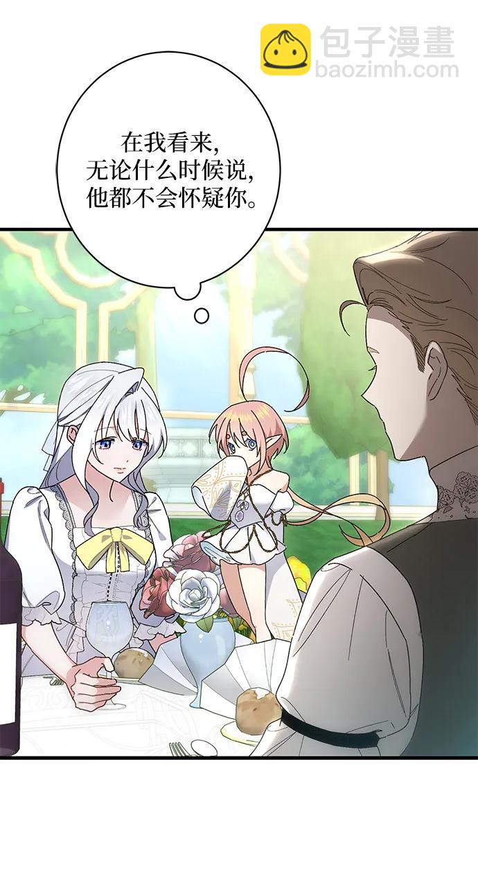第48话47