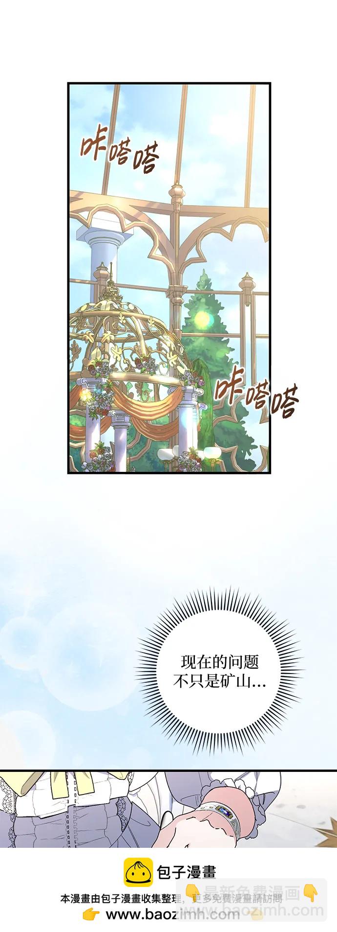 第48话49