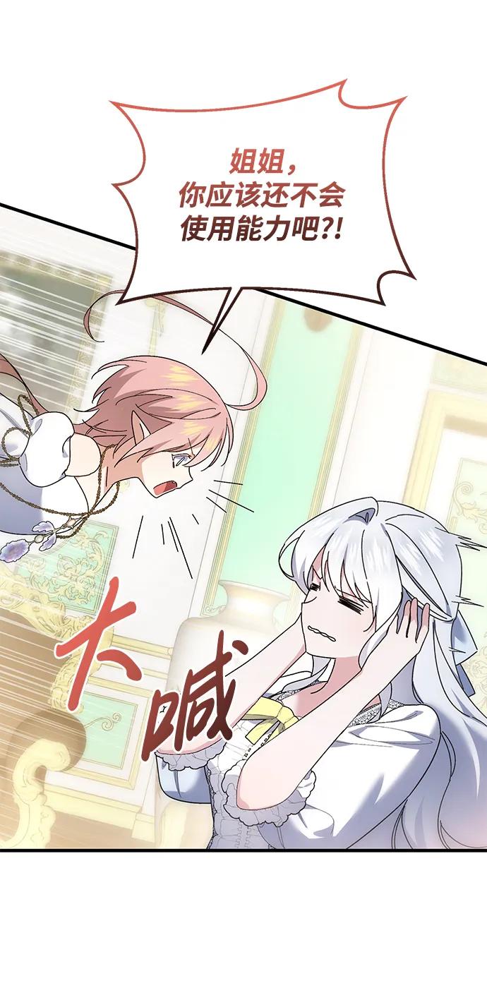 第48话5