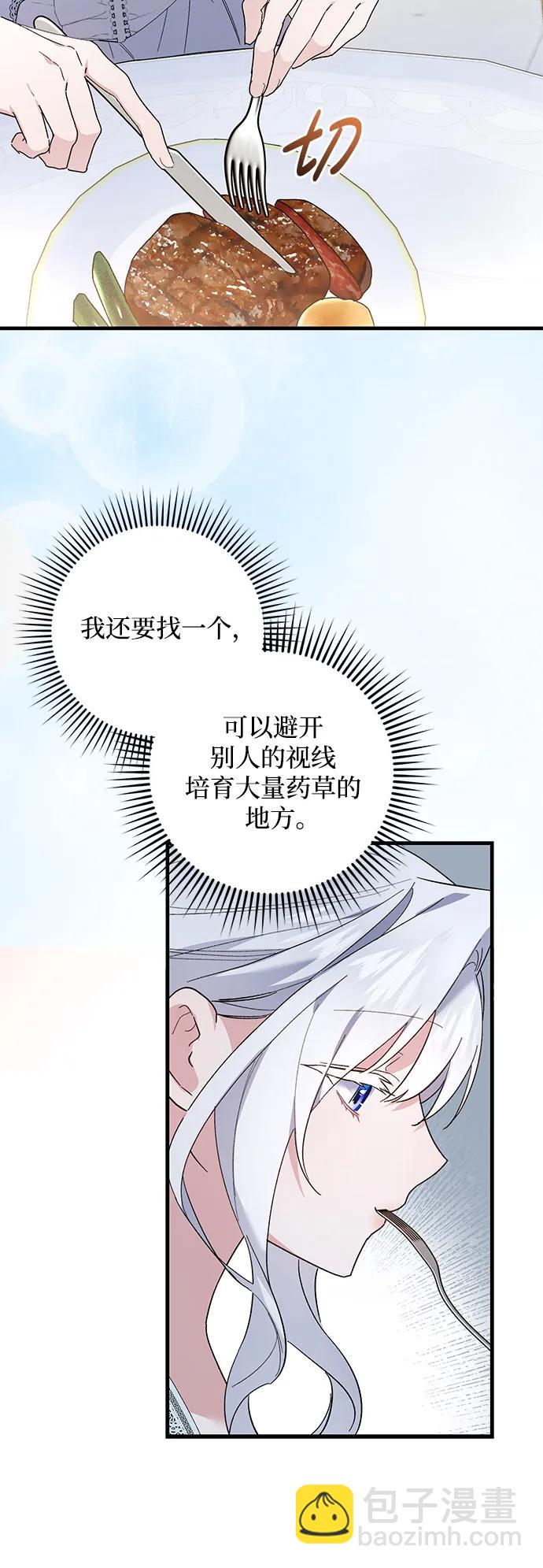第48话54