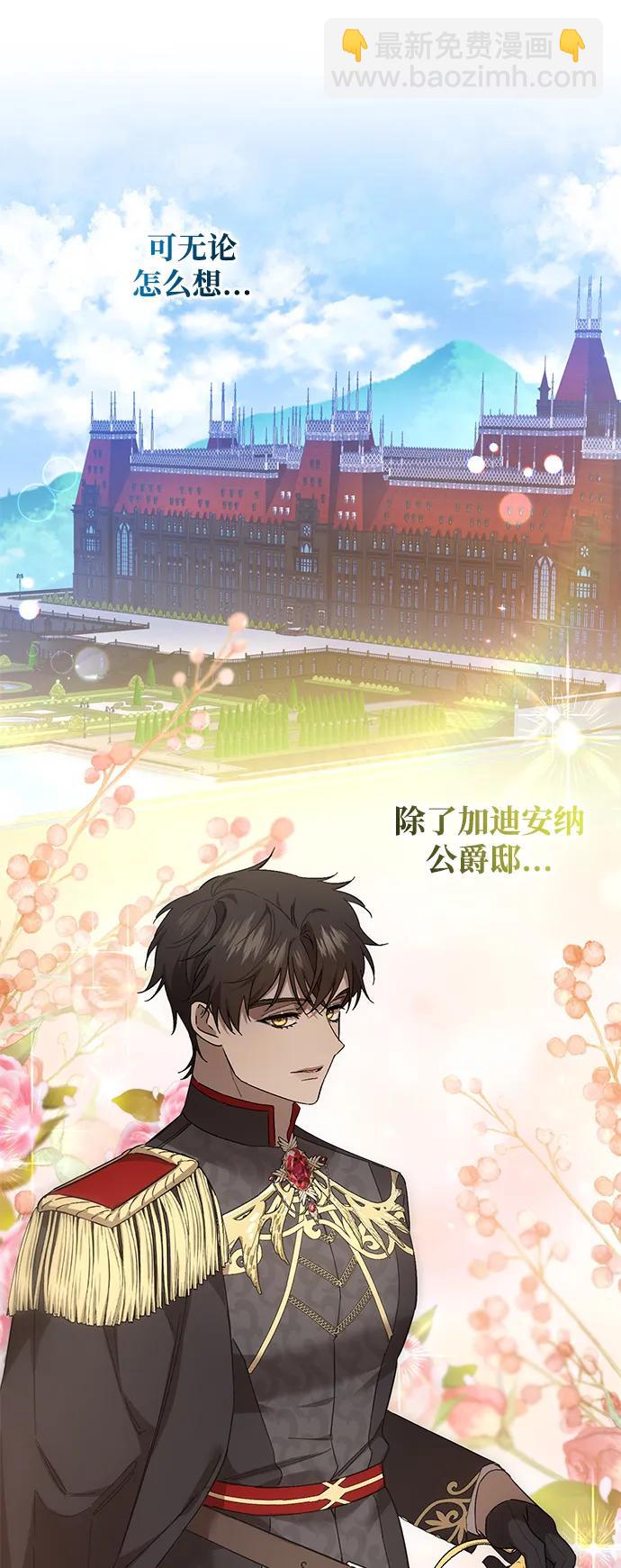第48话55