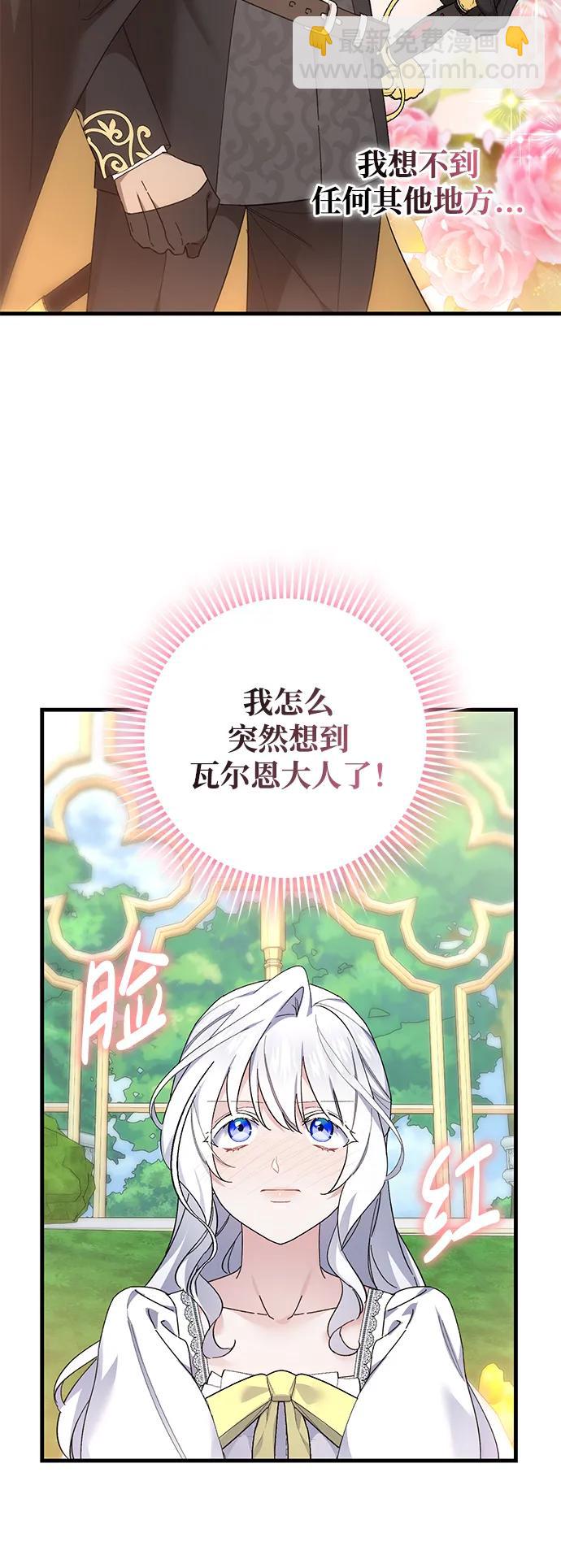 第48话56
