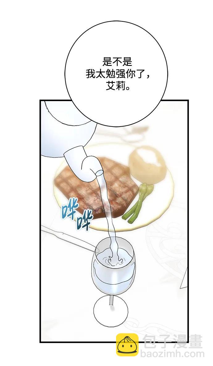 第48话58