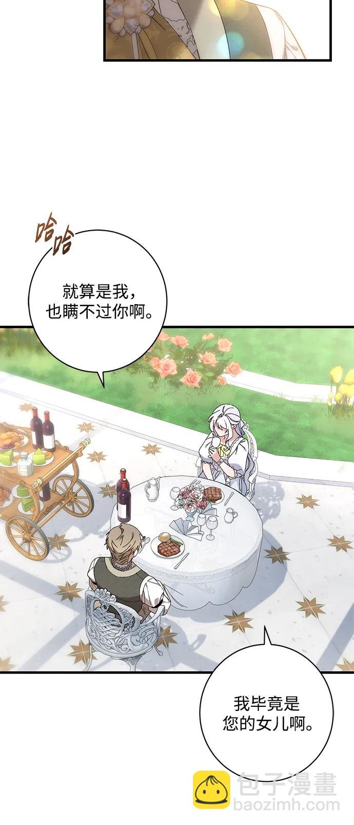 第48话61