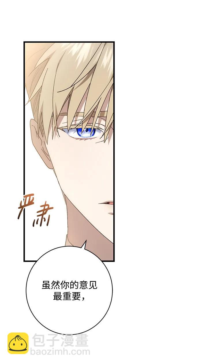 第48话62