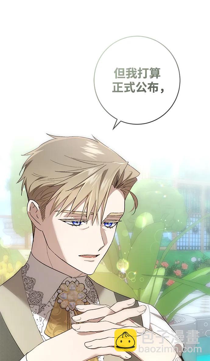 第48话63