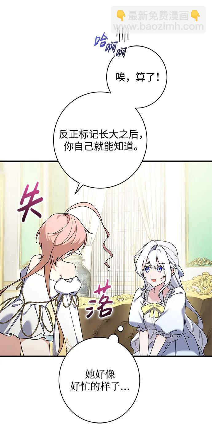 第48话7