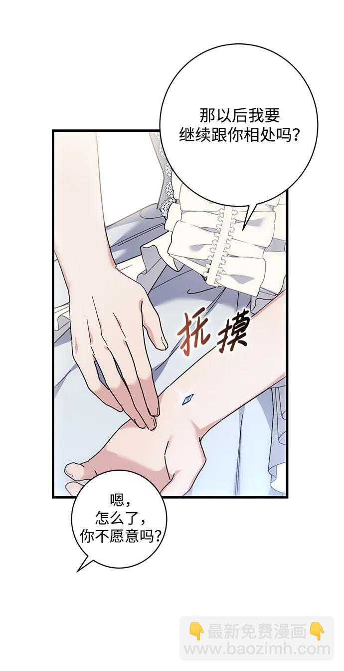 第48话8