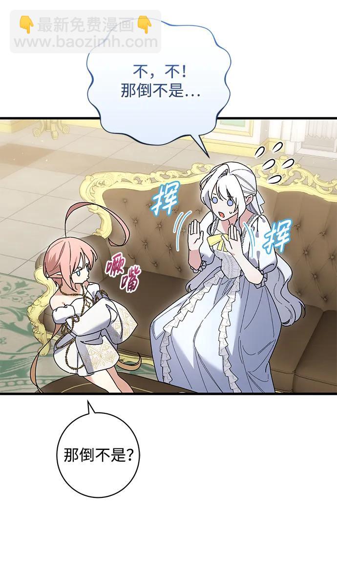 第48话9