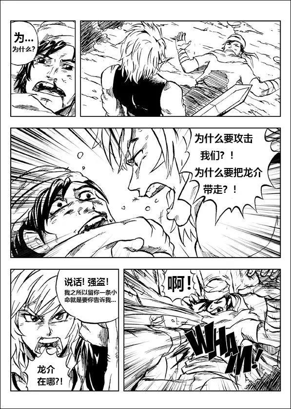 第03章5