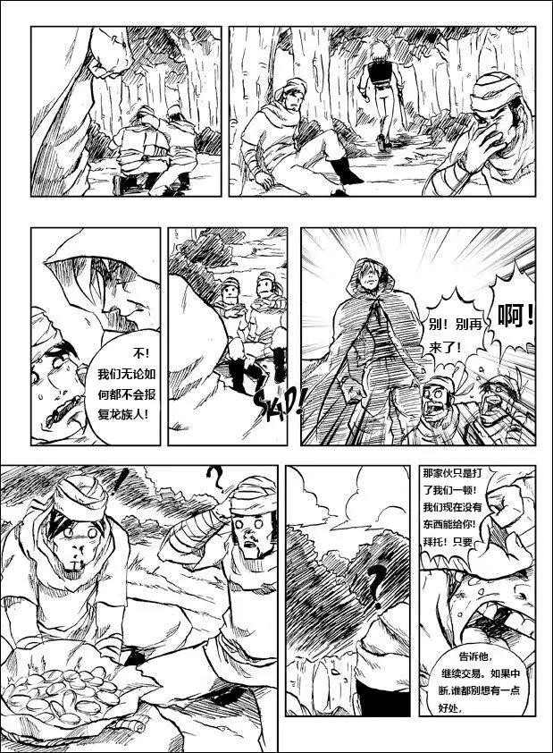 第03章7