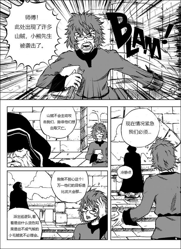 第二章1