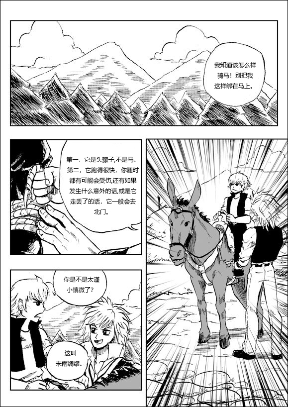 第二章4