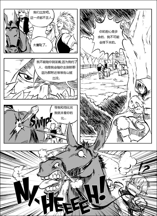 第二章5