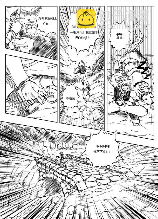 第二章7