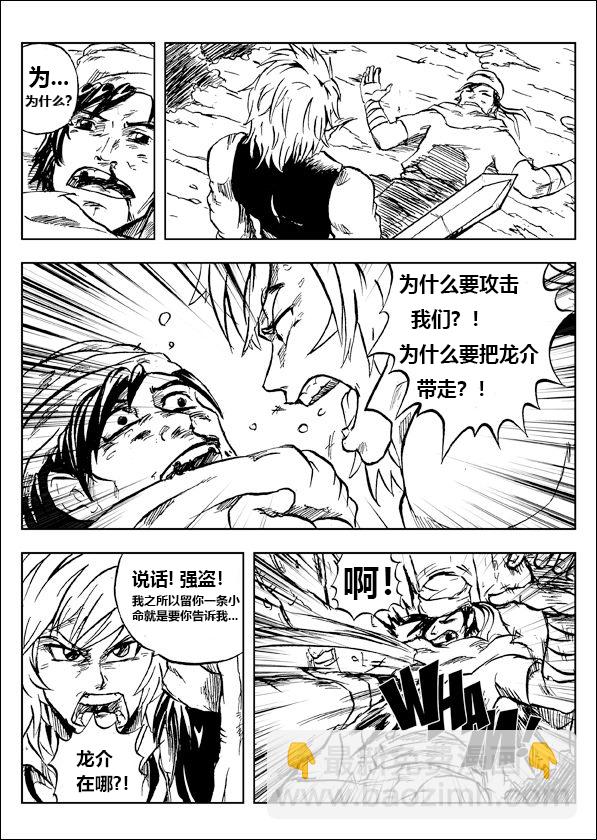 第三章5