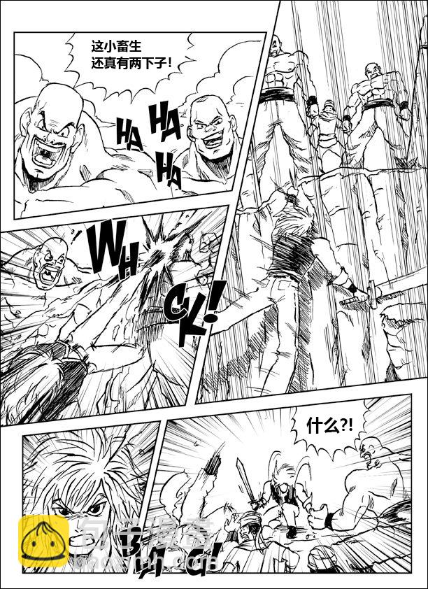 第04话3