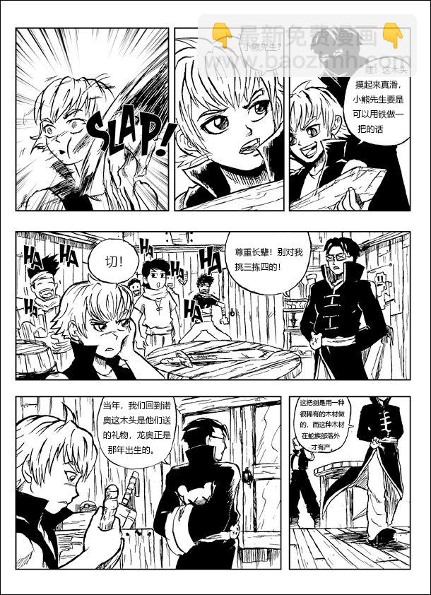 第04话8