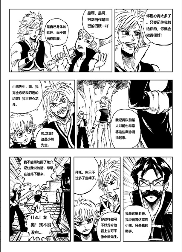 第05话13