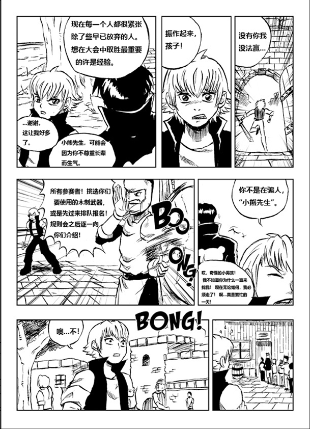 第05话14