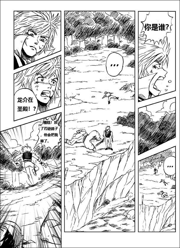 第05话7